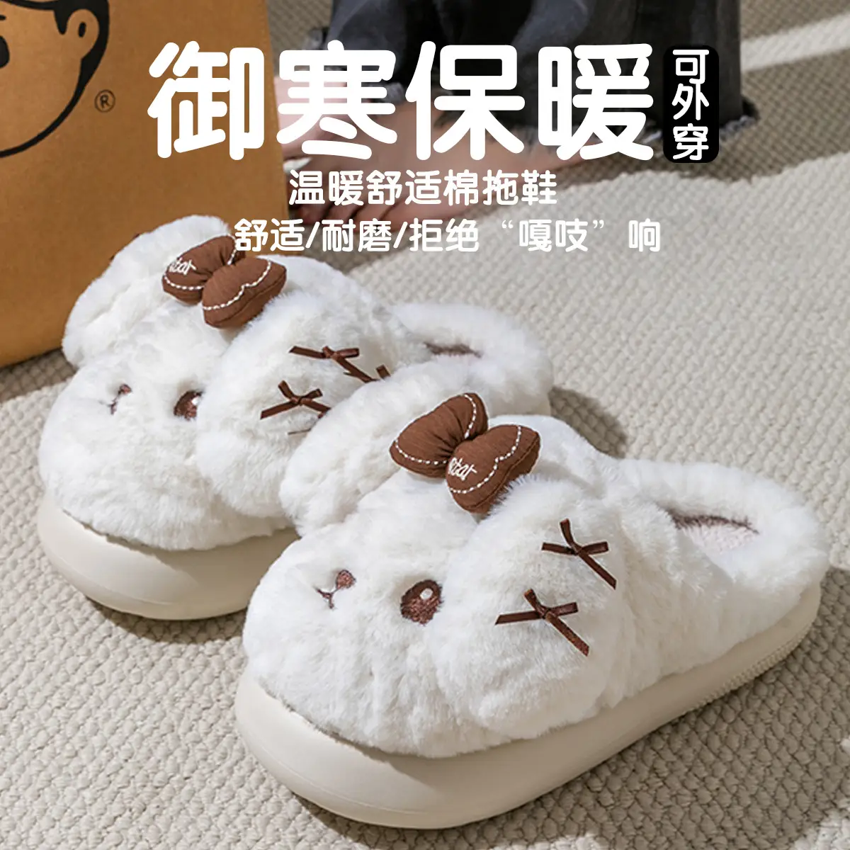 Women Cartoon Plush Cotton Slippers Winter Warm Autumn - Image 10