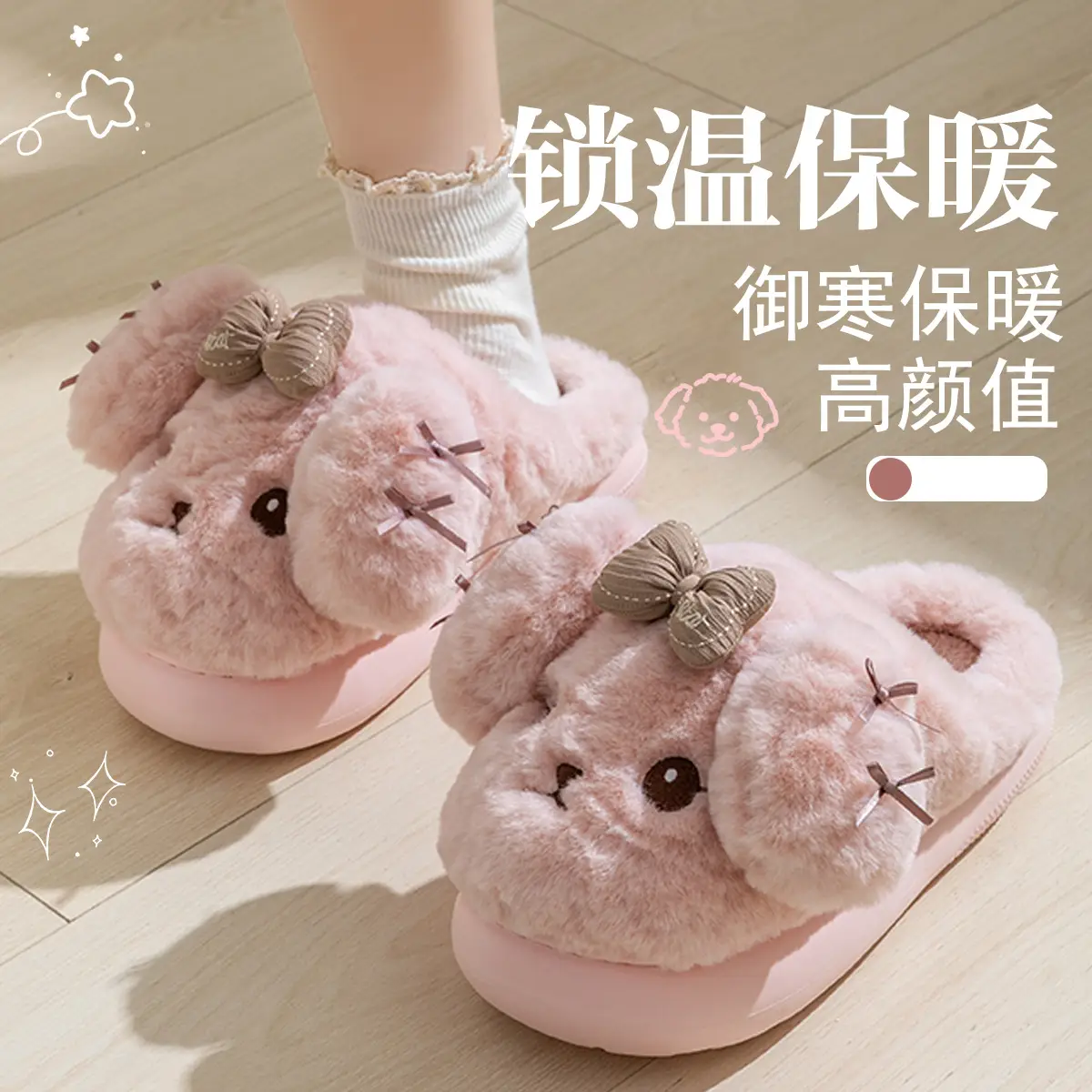 Women Cartoon Plush Cotton Slippers Winter Warm Autumn - Image 12