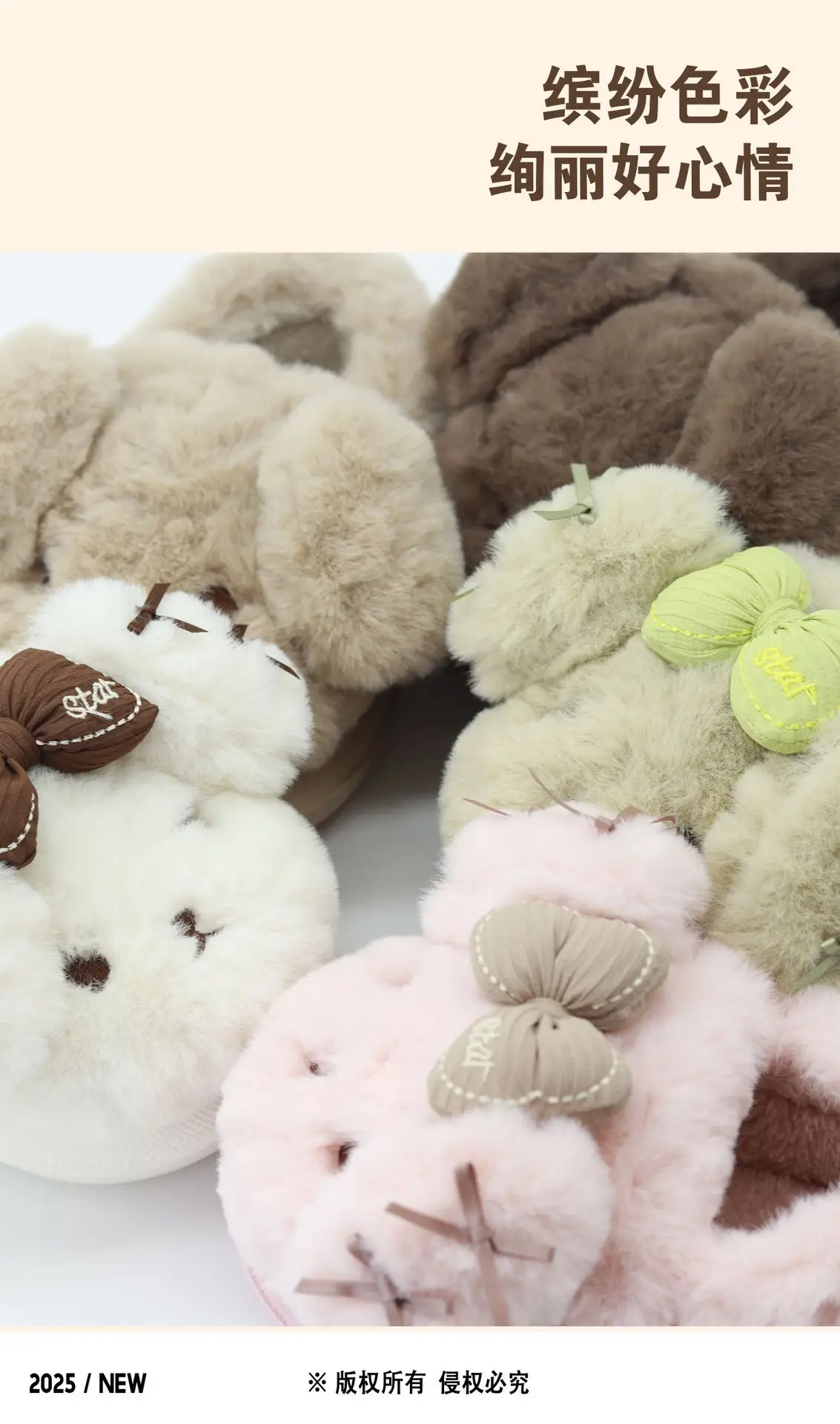 Women Cartoon Plush Cotton Slippers Winter Warm Autumn — feature 1
