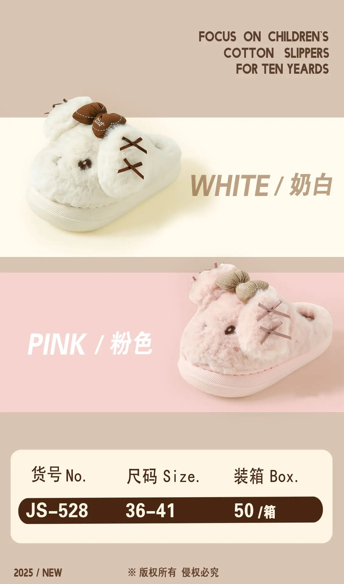 Women Cartoon Plush Cotton Slippers Winter Warm Autumn — feature 12