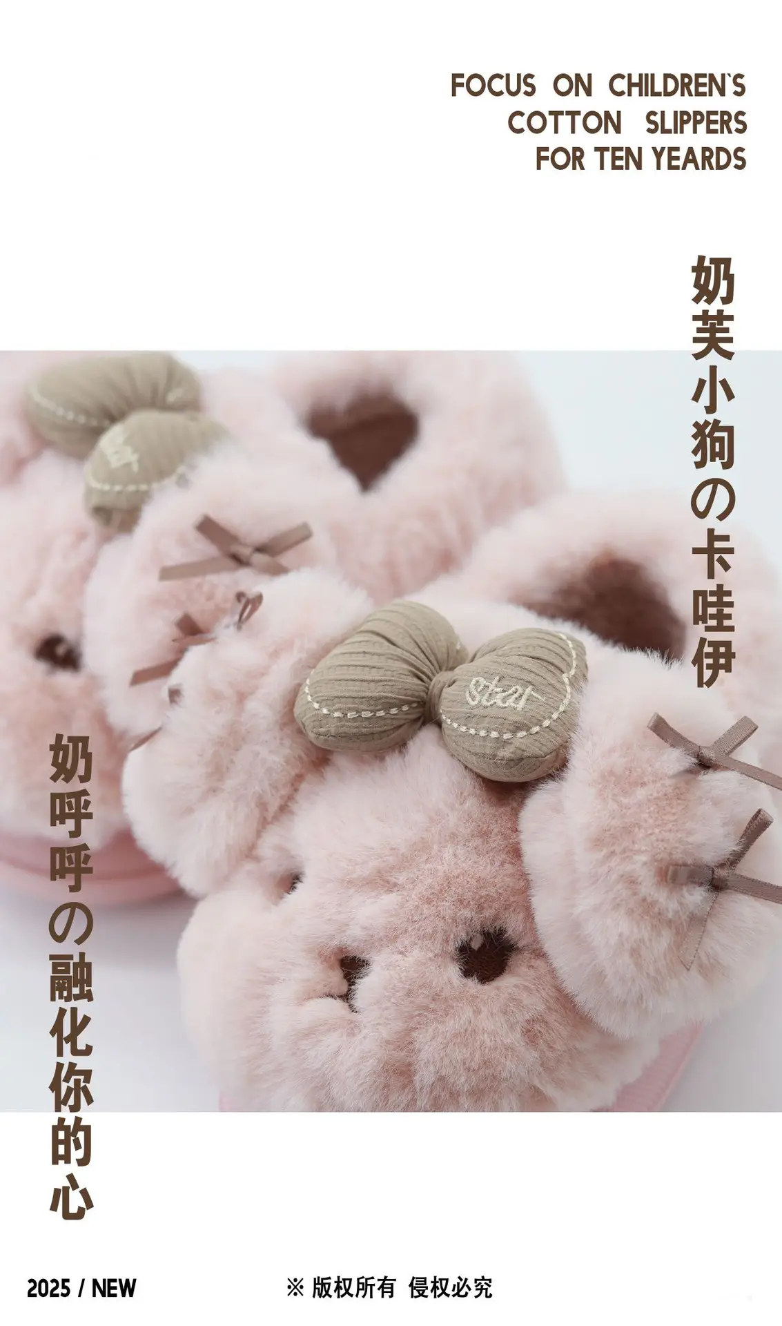 Women Cartoon Plush Cotton Slippers Winter Warm Autumn — feature 4