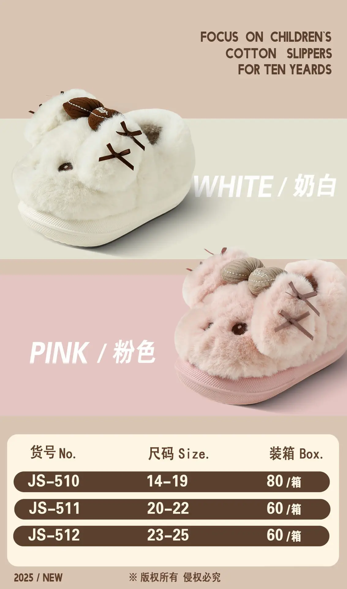 Women Cartoon Plush Cotton Slippers Winter Warm Autumn — feature 6