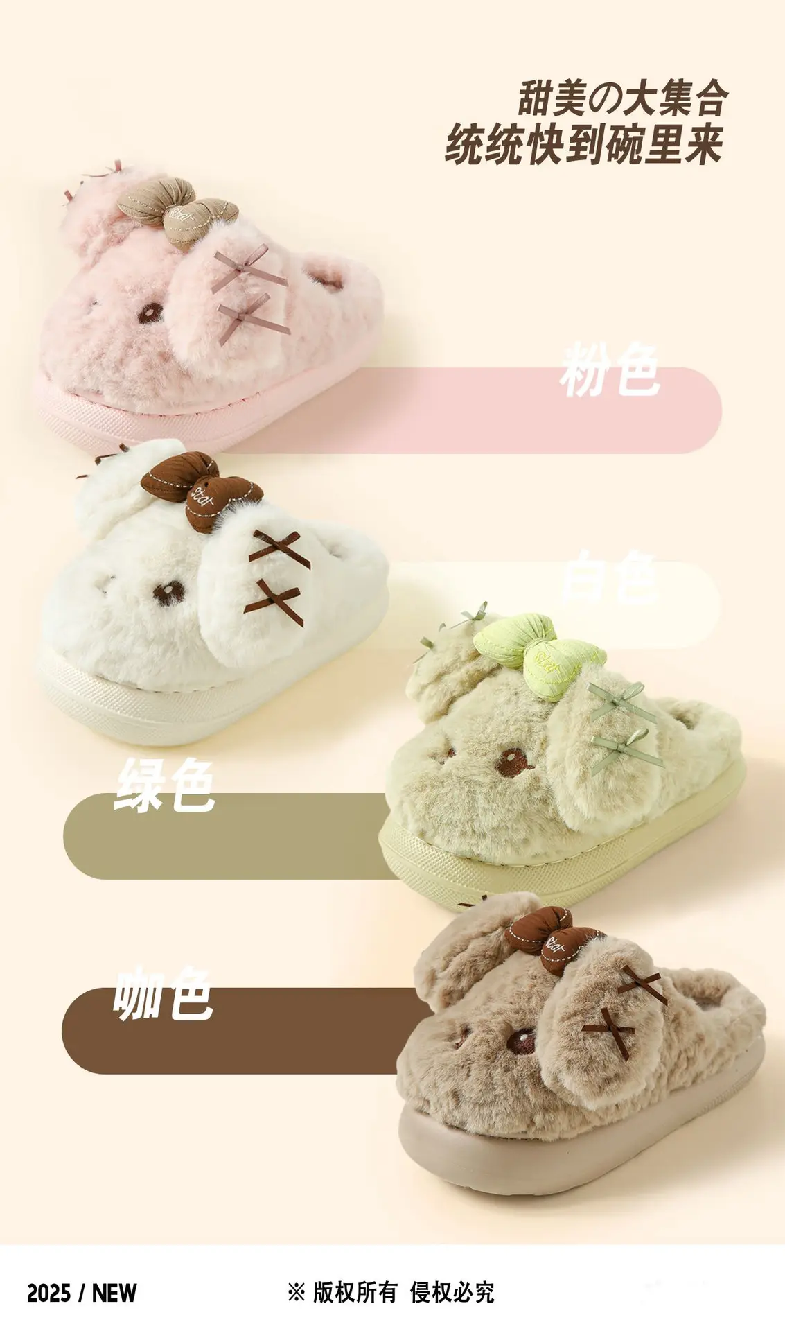 Women Cartoon Plush Cotton Slippers Winter Warm Autumn — feature 9