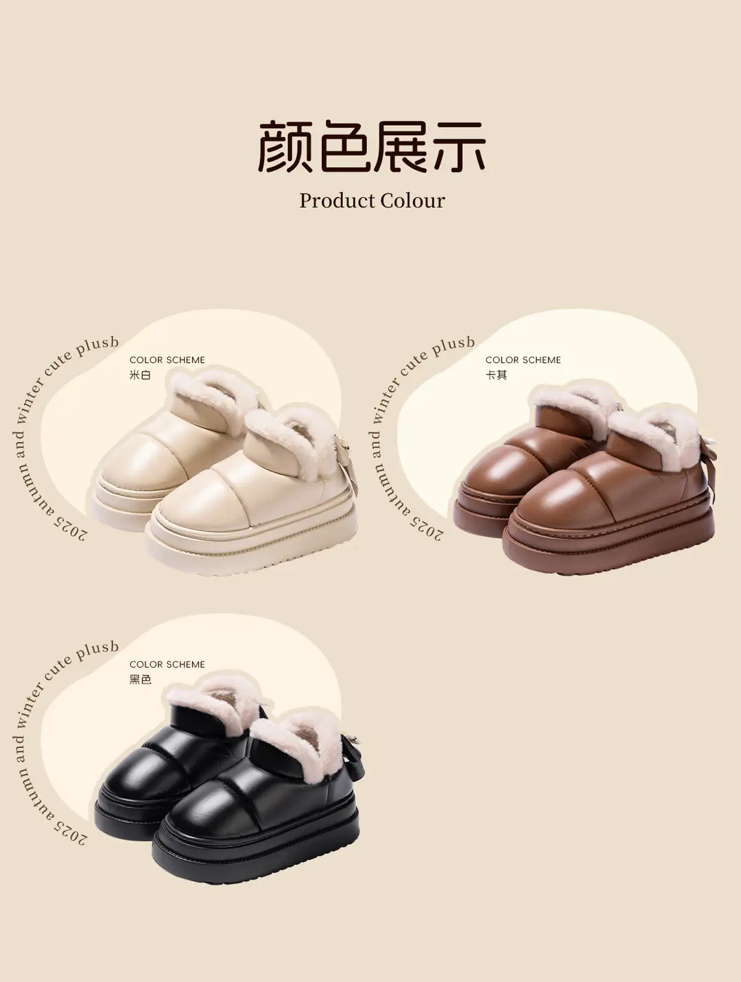Mingsheng Winter 2025 New Women's Shoes High-Top Thick-Soled Bow Eva Cotton Shoes Snow Boots Fleece-Lined Warm Cotton Slippers — feature 11
