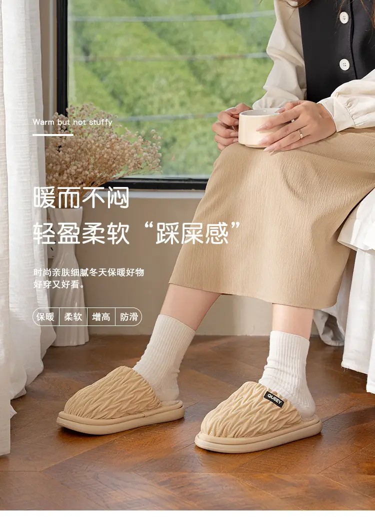 Women Cotton Slippers Grey Autumn Winter 2025 — feature 1