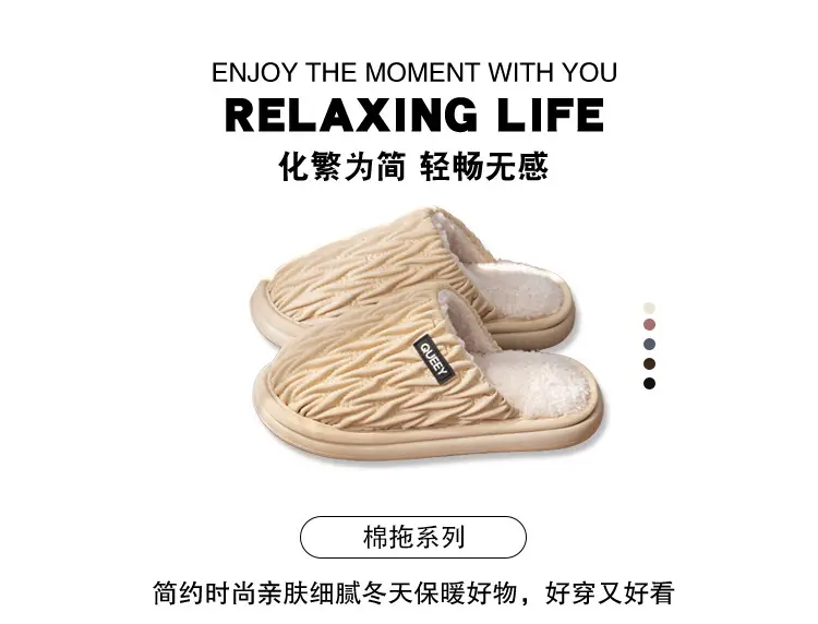 Women Cotton Slippers Grey Autumn Winter 2025 — feature 2