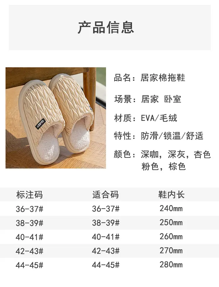 Women Cotton Slippers Grey Autumn Winter 2025 — feature 25
