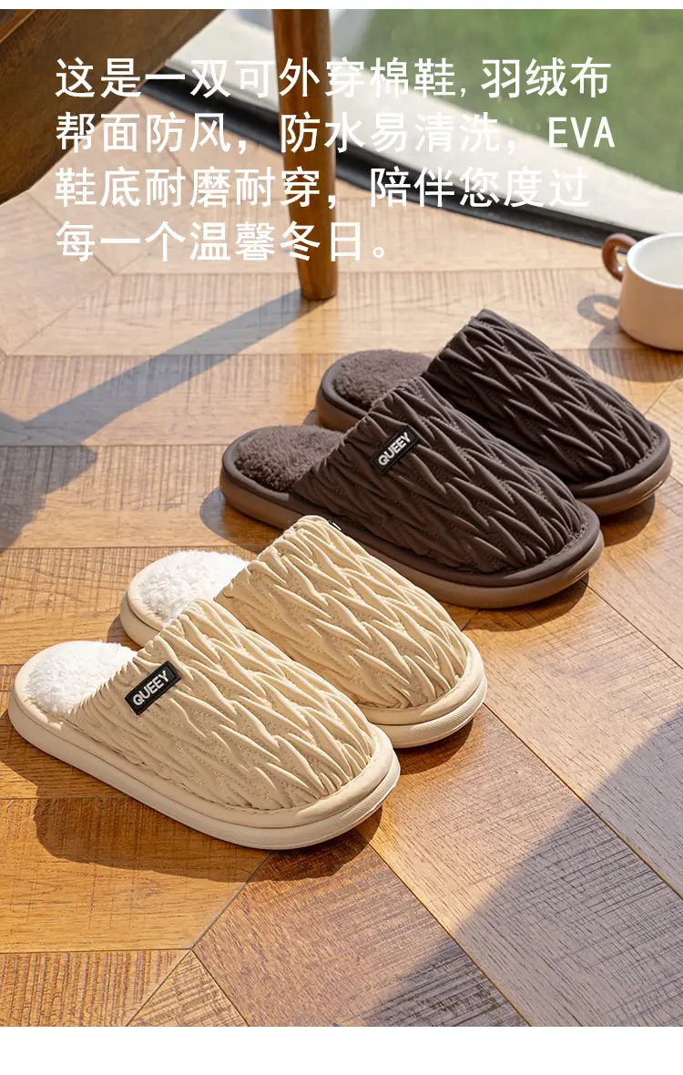 Women Cotton Slippers Grey Autumn Winter 2025 — feature 5