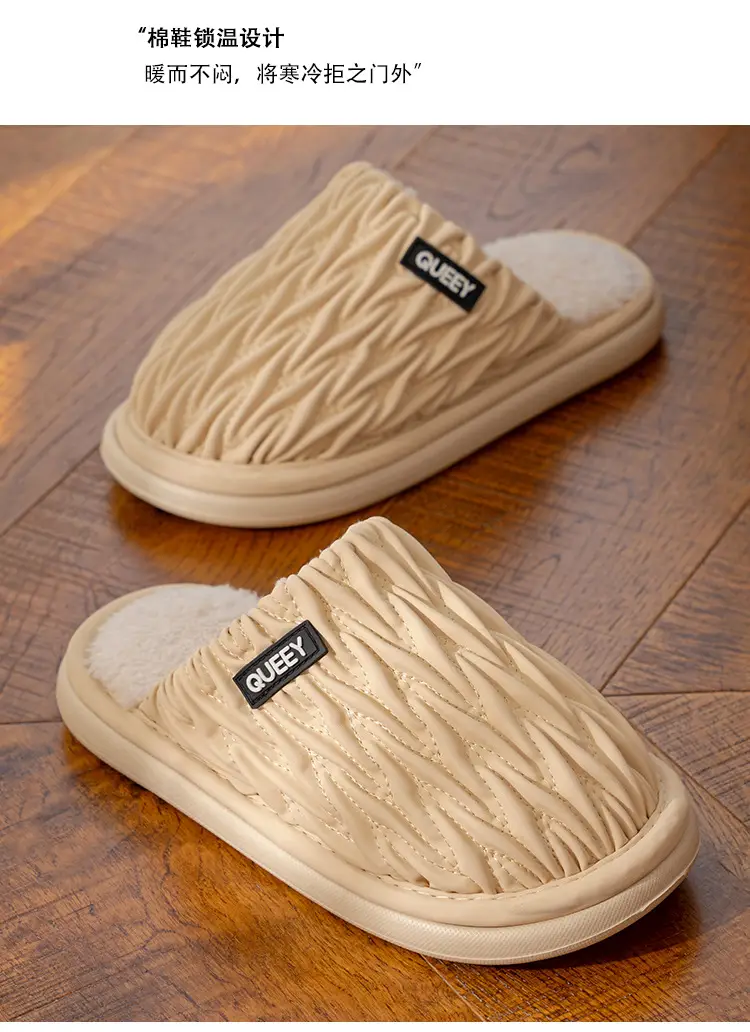 Women Cotton Slippers Grey Autumn Winter 2025 — feature 7