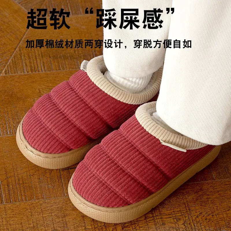 Middle-Aged and Elderly Women's Non-Slip Cotton Slippers, Winter 2026 New Model, Indoor Home Silent Anti-Odor Warm Closed-Back Cotton Shoes for Men - Image 5