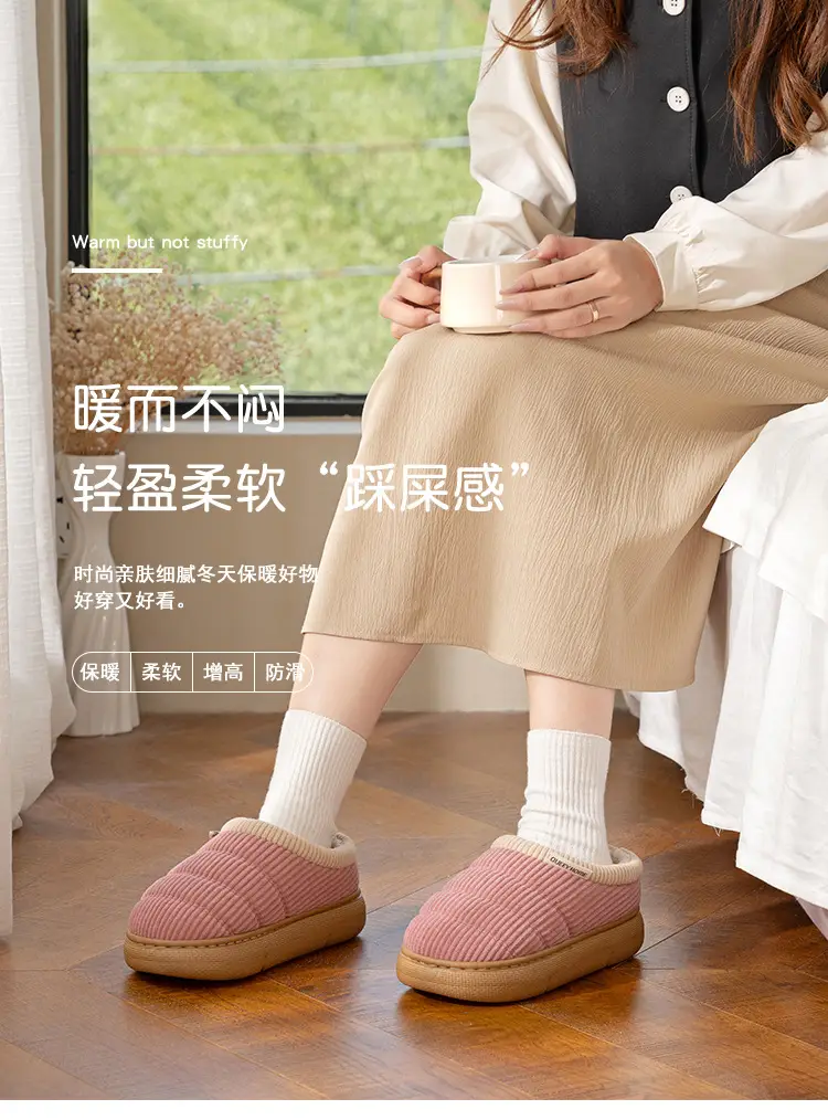 Middle-Aged and Elderly Women's Non-Slip Cotton Slippers, Winter 2026 New Model, Indoor Home Silent Anti-Odor Warm Closed-Back Cotton Shoes for Men — feature 1