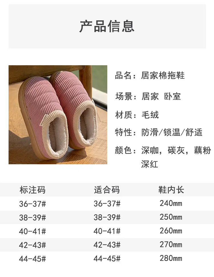 Middle-Aged and Elderly Women's Non-Slip Cotton Slippers, Winter 2026 New Model, Indoor Home Silent Anti-Odor Warm Closed-Back Cotton Shoes for Men — feature 24