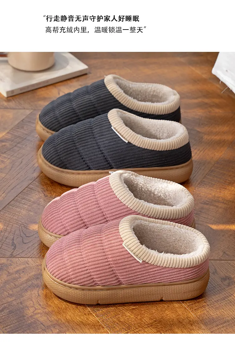 Middle-Aged and Elderly Women's Non-Slip Cotton Slippers, Winter 2026 New Model, Indoor Home Silent Anti-Odor Warm Closed-Back Cotton Shoes for Men — feature 8