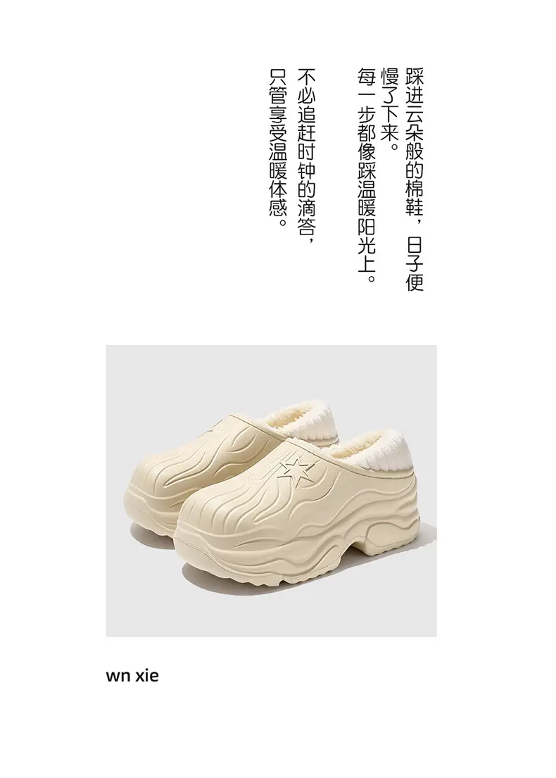 Waterproof High-Heeled Cotton Slippers for Women's Indoor and Outdoor Wear, Home Use, Ready-Made Wholesale, Warm Bags and Outer Wear Plush Cotton Slippers — feature 2