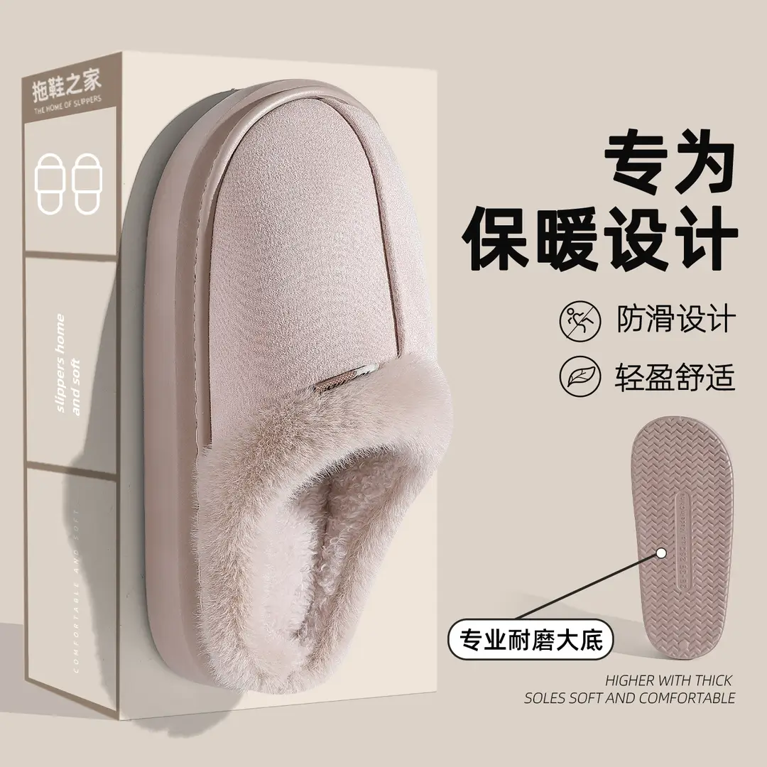 Cuffed Cotton Slippers for Men's Winter Home Indoor Use Thick-Soled Non-Slip Warm Plush Half-Pack Heel Cotton Slippers for Women Wholesale - Image 7