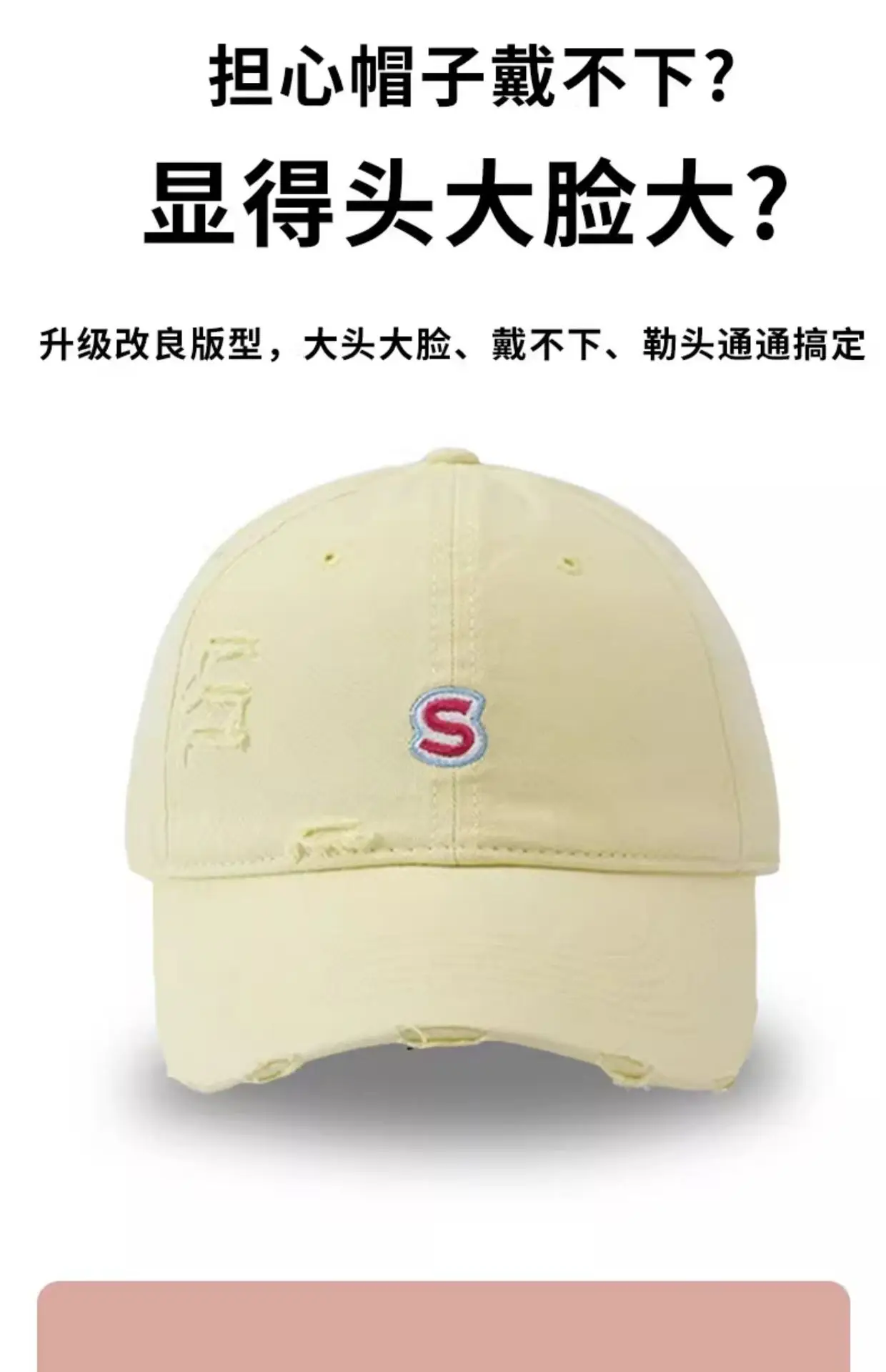 Women Baseball Cap Wide Brim Embroidered White — feature 7
