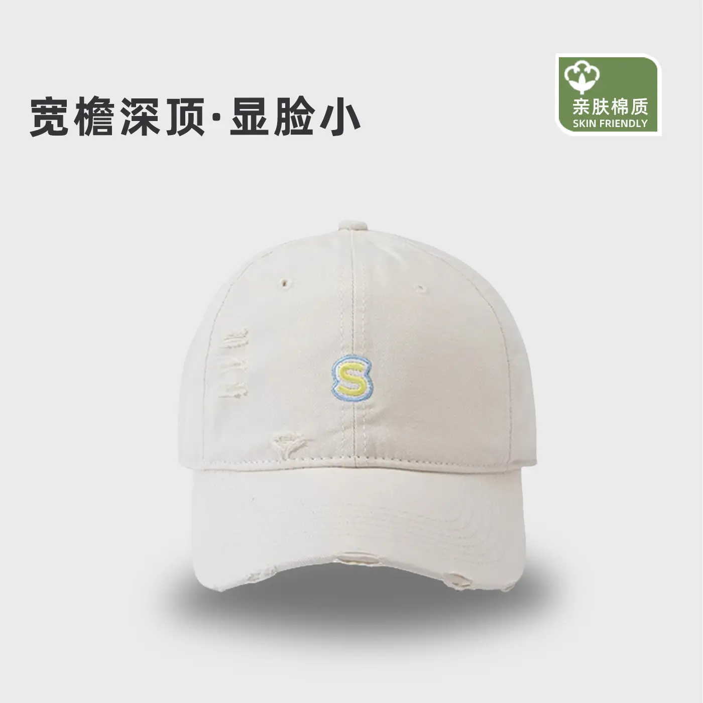 Women Baseball Cap Wide Brim Embroidered White - Image 2