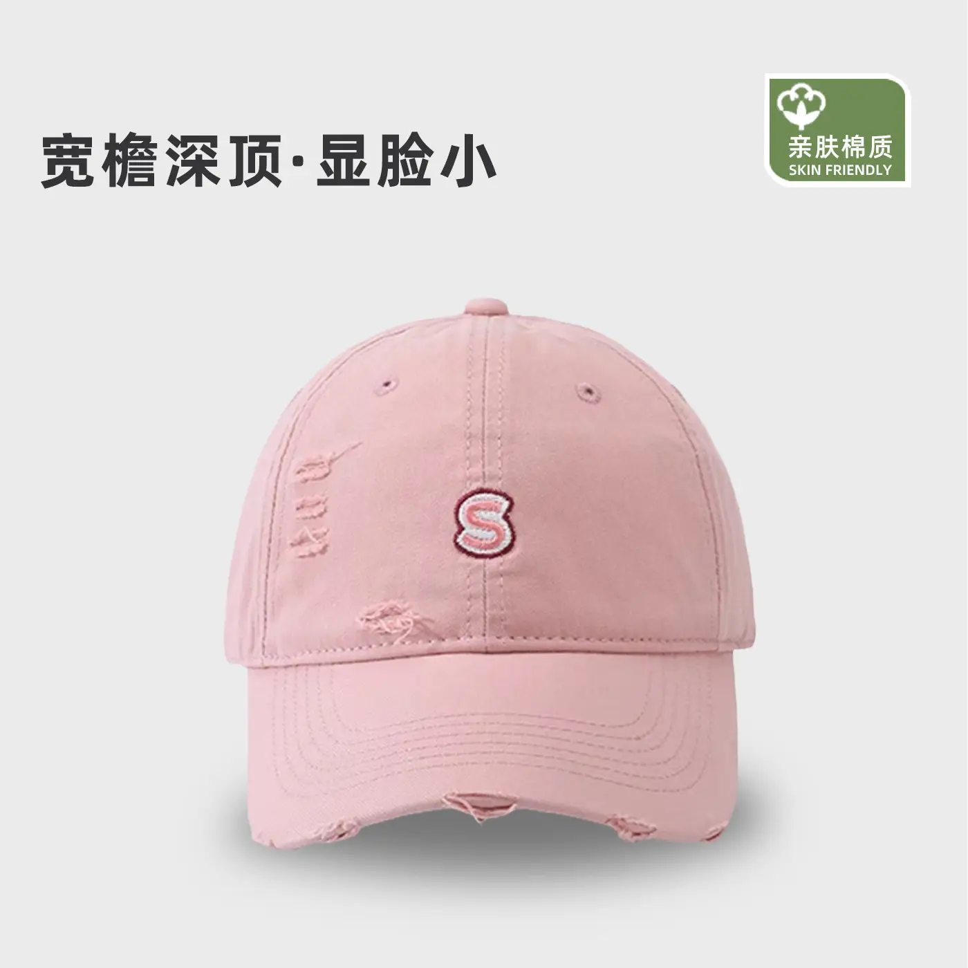 Women Baseball Cap Wide Brim Embroidered White - Image 3