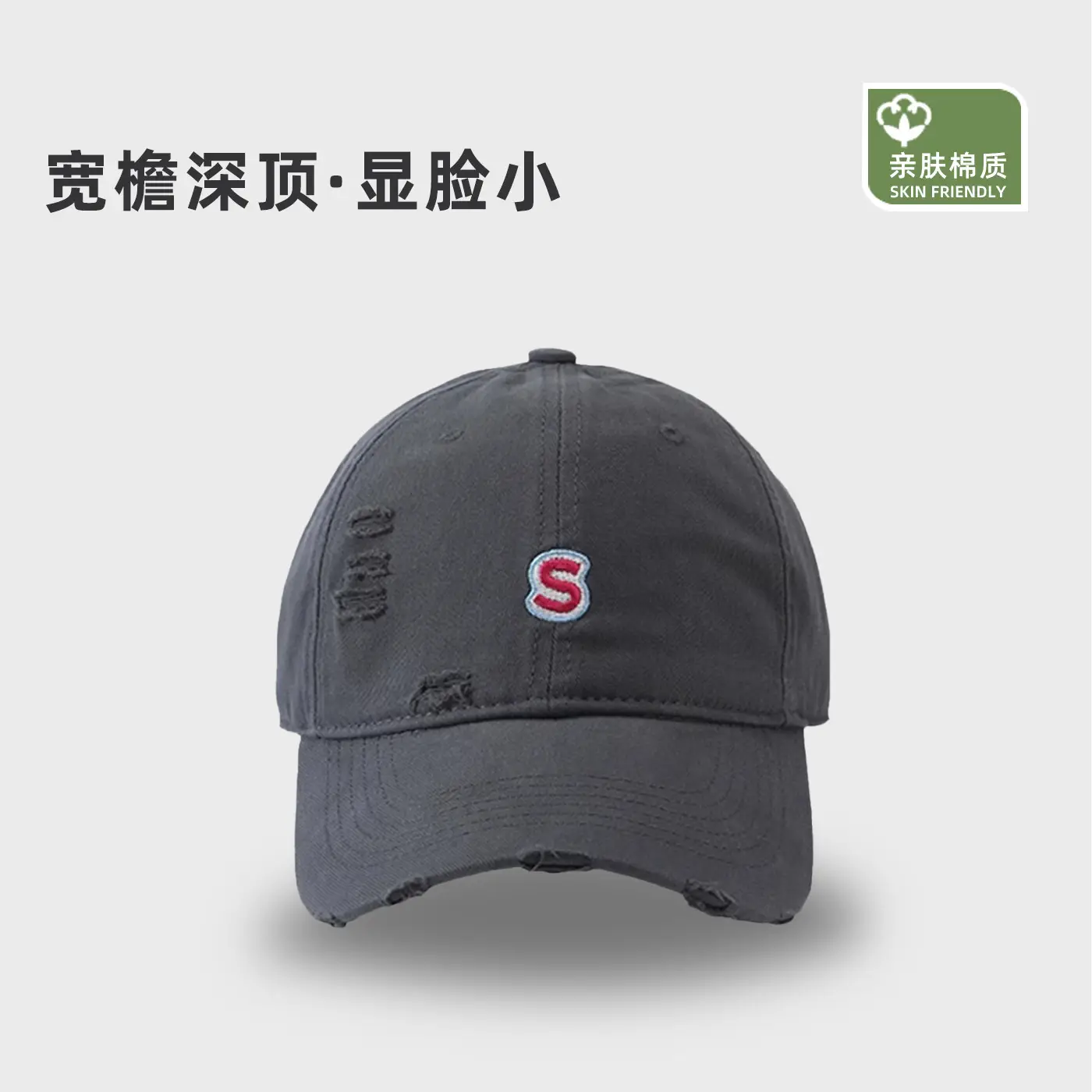 Women Baseball Cap Wide Brim Embroidered White - Image 6
