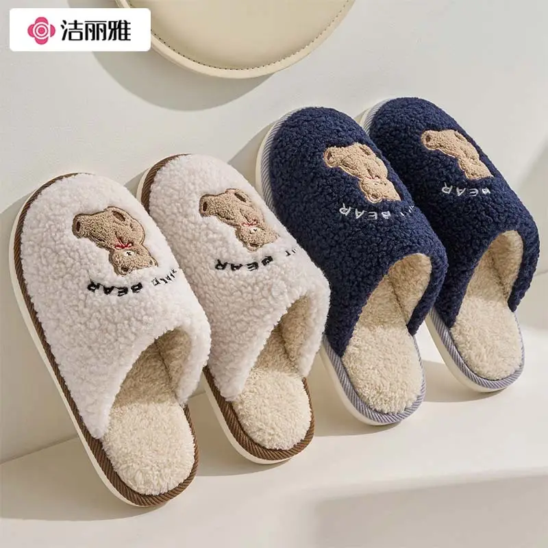 Jialiya Cotton Slippers for Women Autumn and Winter 2025 New Indoor Home Pair of Warm Plush Couple Slippers for Men - Image 6