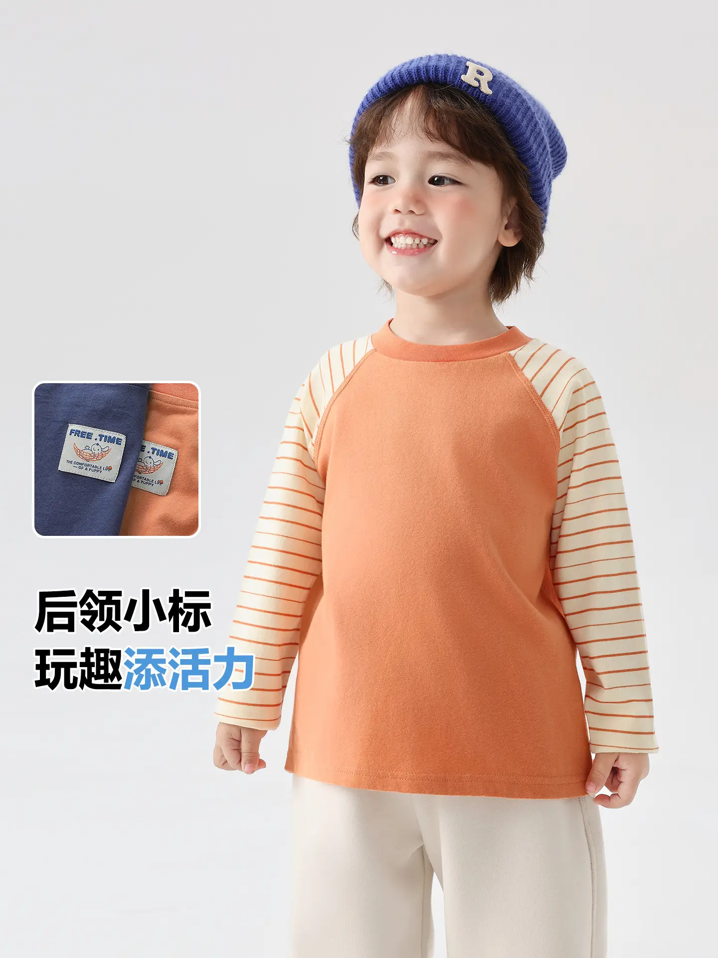 Boys Pure Cotton Raglan Sleeve T-Shirt Orange 2026 - Image 6