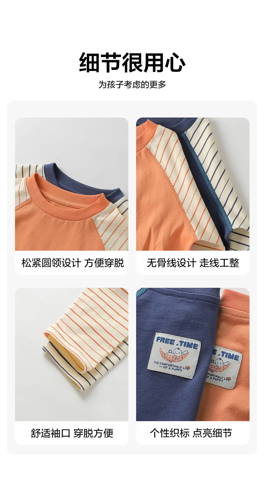 Boys Pure Cotton Raglan Sleeve T-Shirt Orange 2026 — feature 11