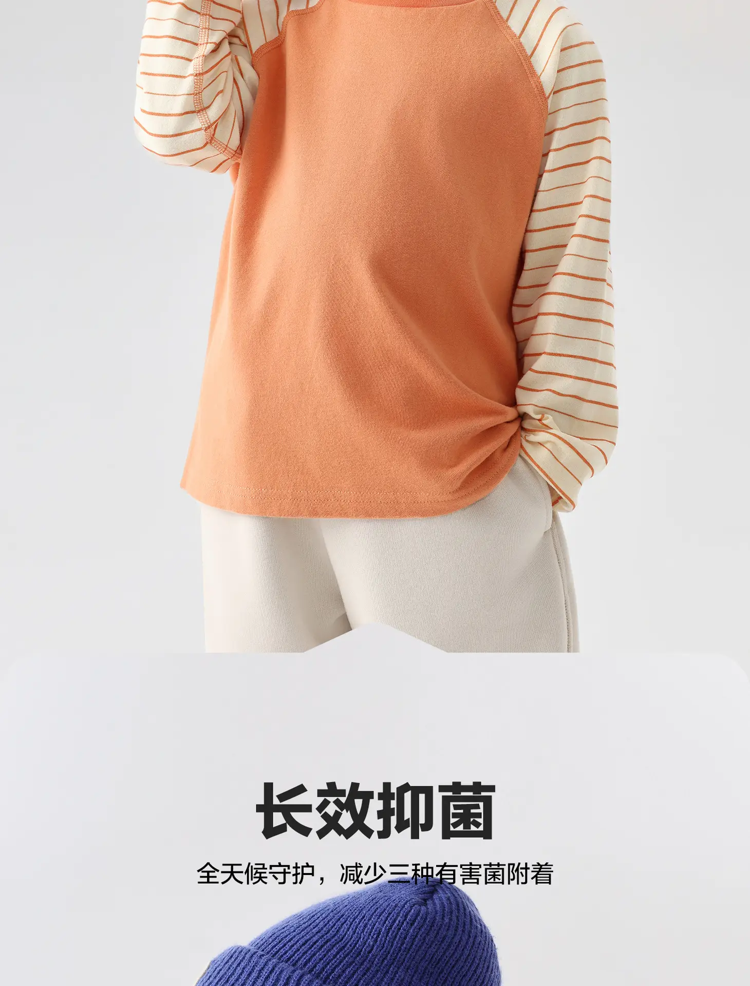Boys Pure Cotton Raglan Sleeve T-Shirt Orange 2026 — feature 3