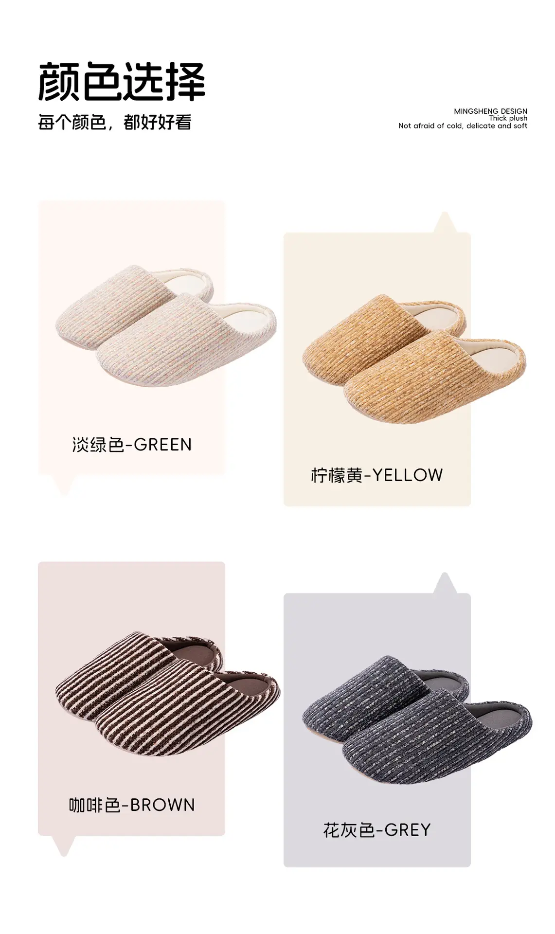 Japanese-Style Cotton Slippers for Women Winter — feature 11