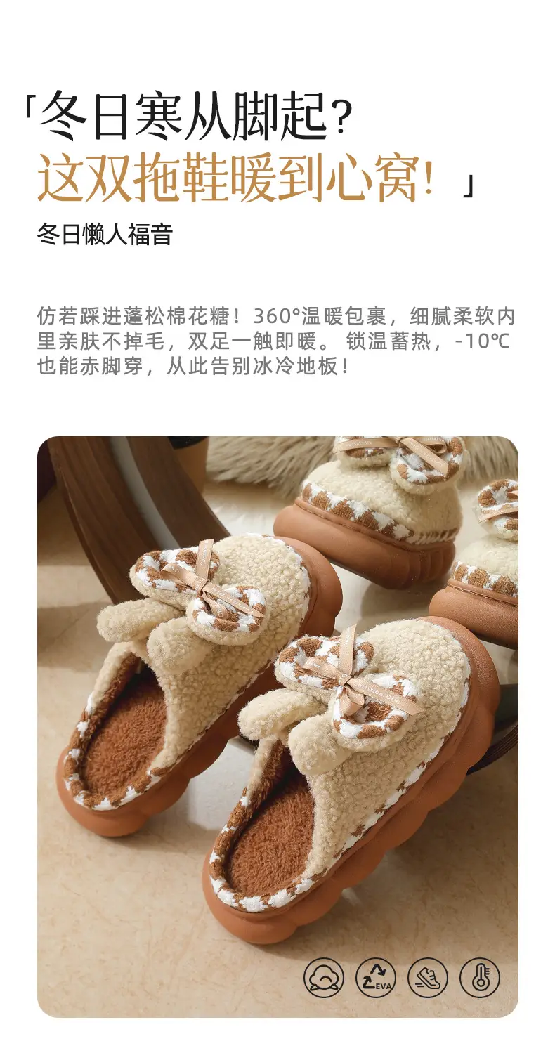 Women Fleece Bow Slippers Black Brown Non Slip — feature 2