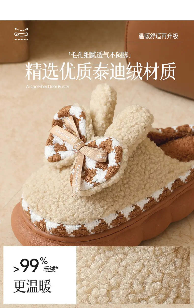 Women Fleece Bow Slippers Black Brown Non Slip — feature 3
