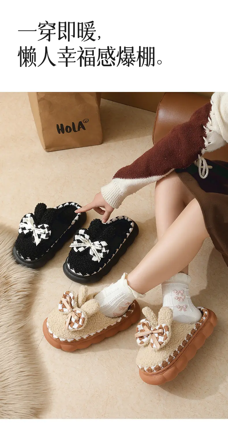 Women Fleece Bow Slippers Black Brown Non Slip — feature 8