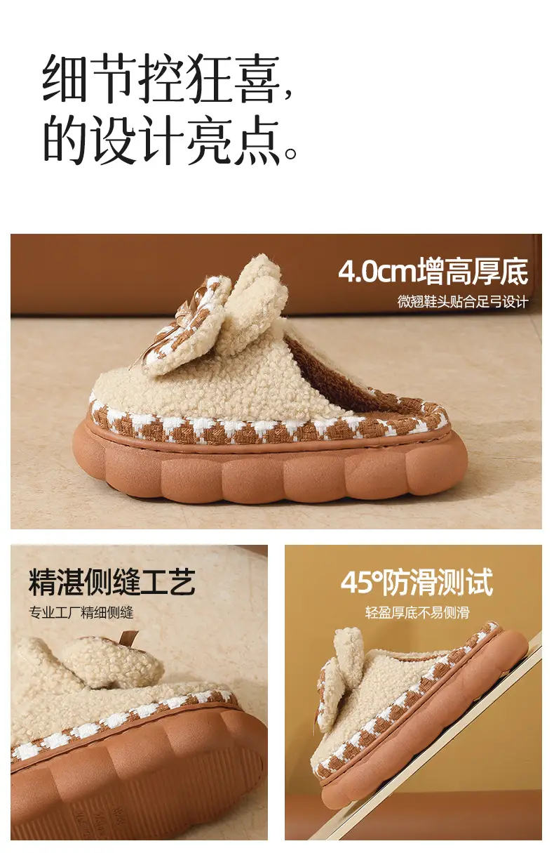 Women Fleece Bow Slippers Black Brown Non Slip — feature 9