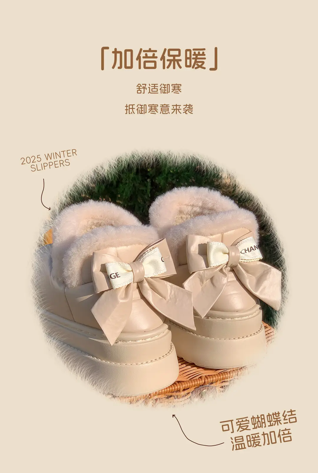New Stylish Thick-Soled Height-Increasing Bow Cotton Shoes for Women, Winter Plush Warm Soft-Soled Maternity Shoes with Fur Collar Snow Boots — feature 2