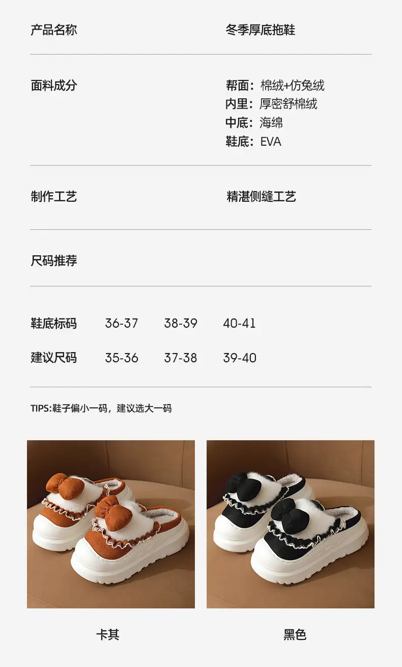 Women's Bow Knot Thick Slippers Autumn Winter Warm — feature 11