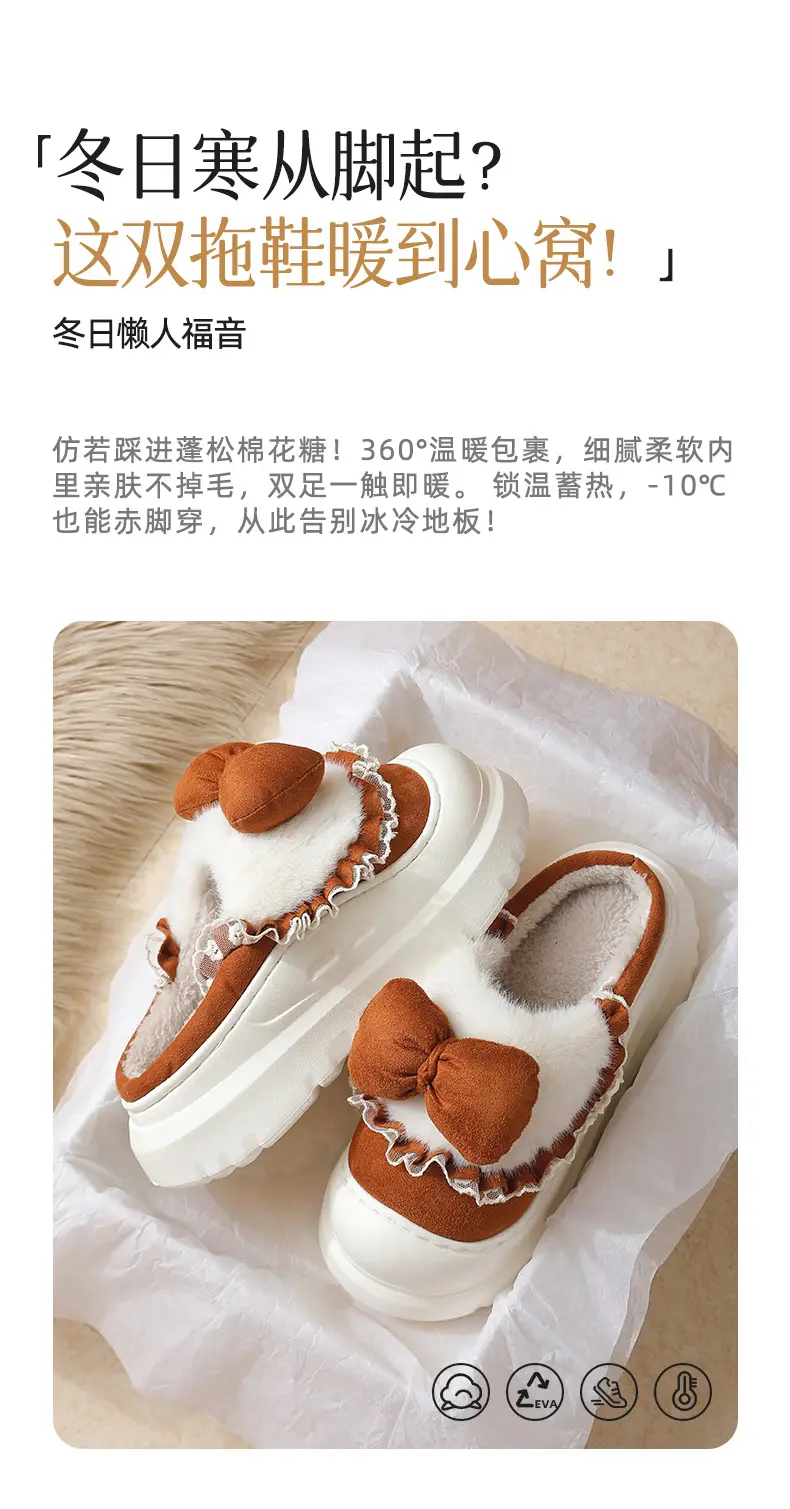 Women's Bow Knot Thick Slippers Autumn Winter Warm — feature 2