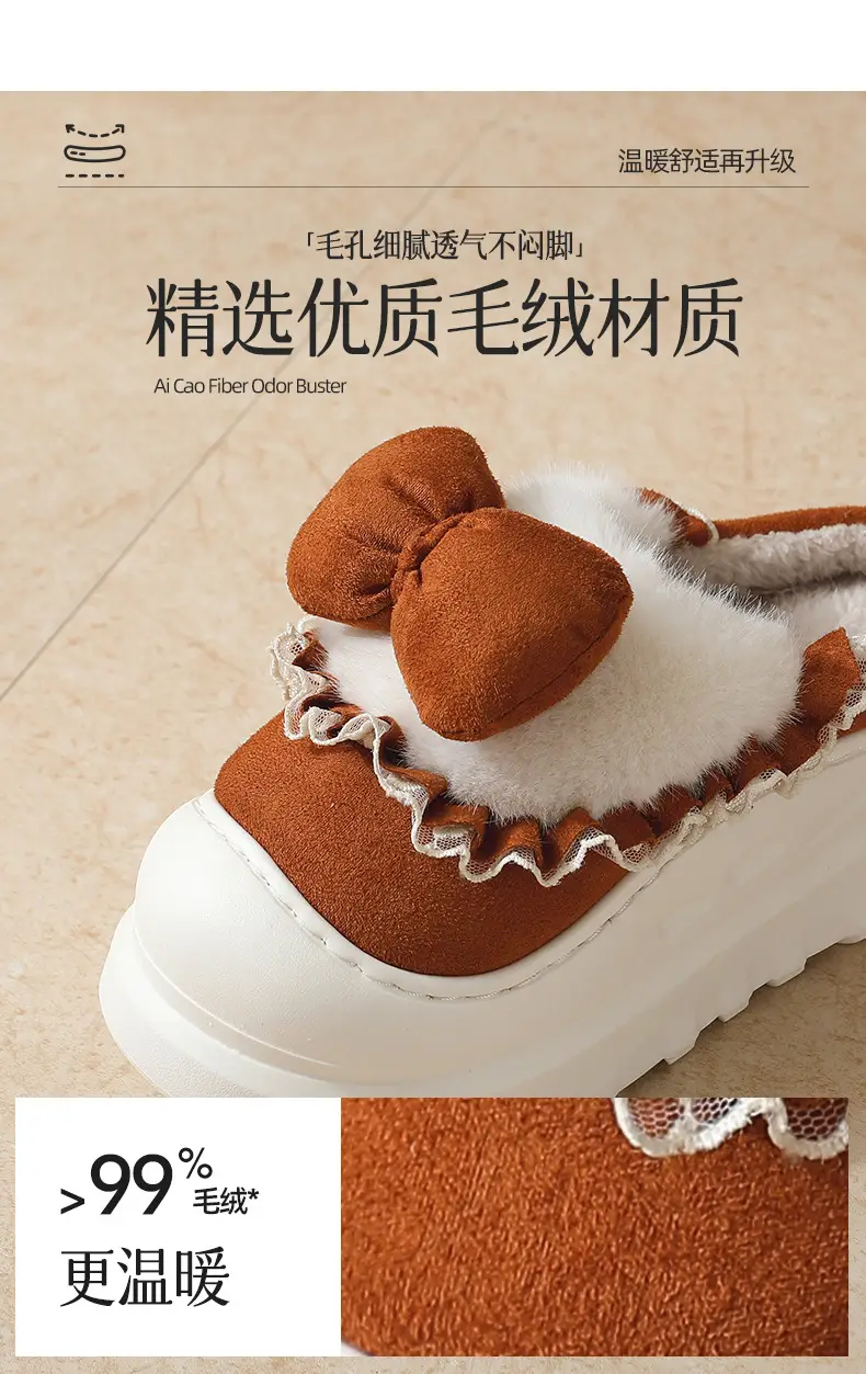 Women's Bow Knot Thick Slippers Autumn Winter Warm — feature 3