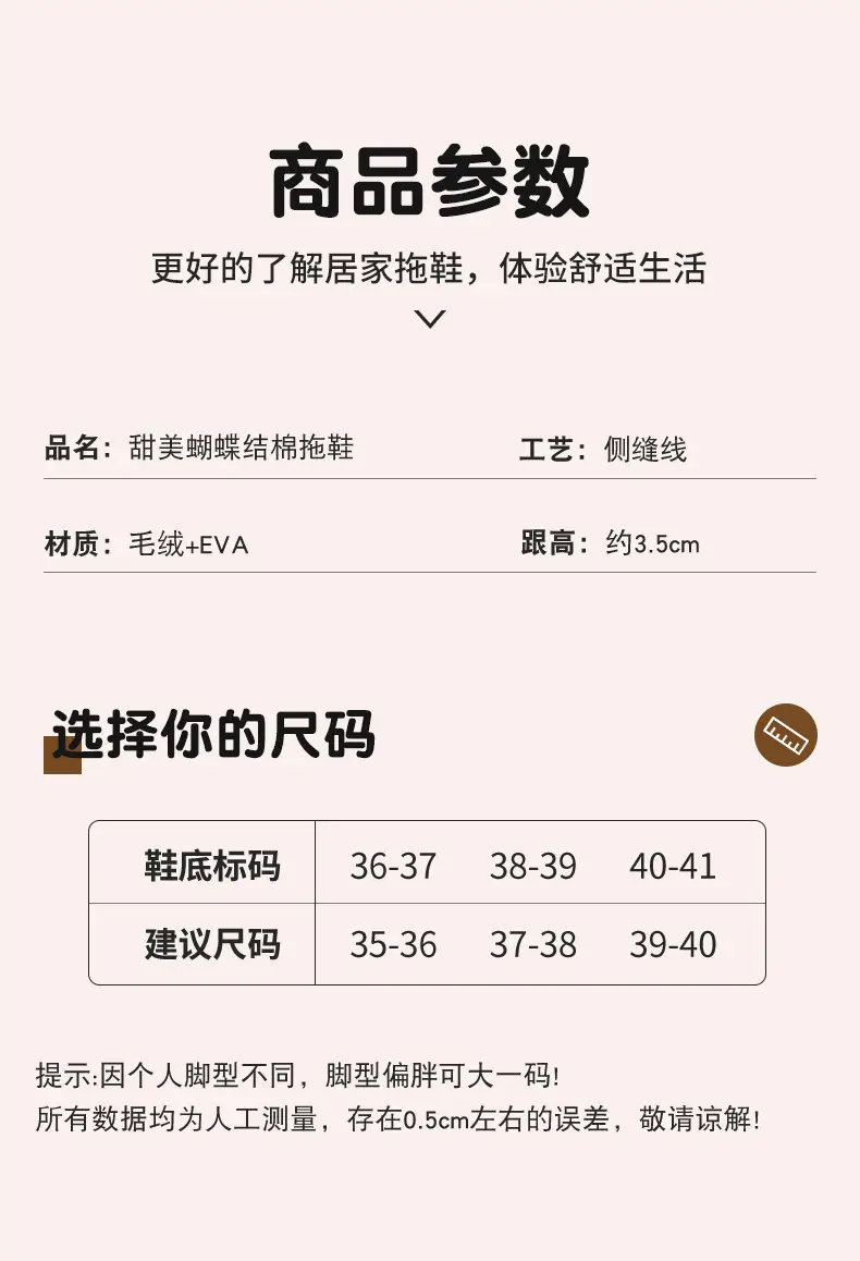 Women Bow Cotton Slippers Warm Anti-Slip 2025 — feature 4