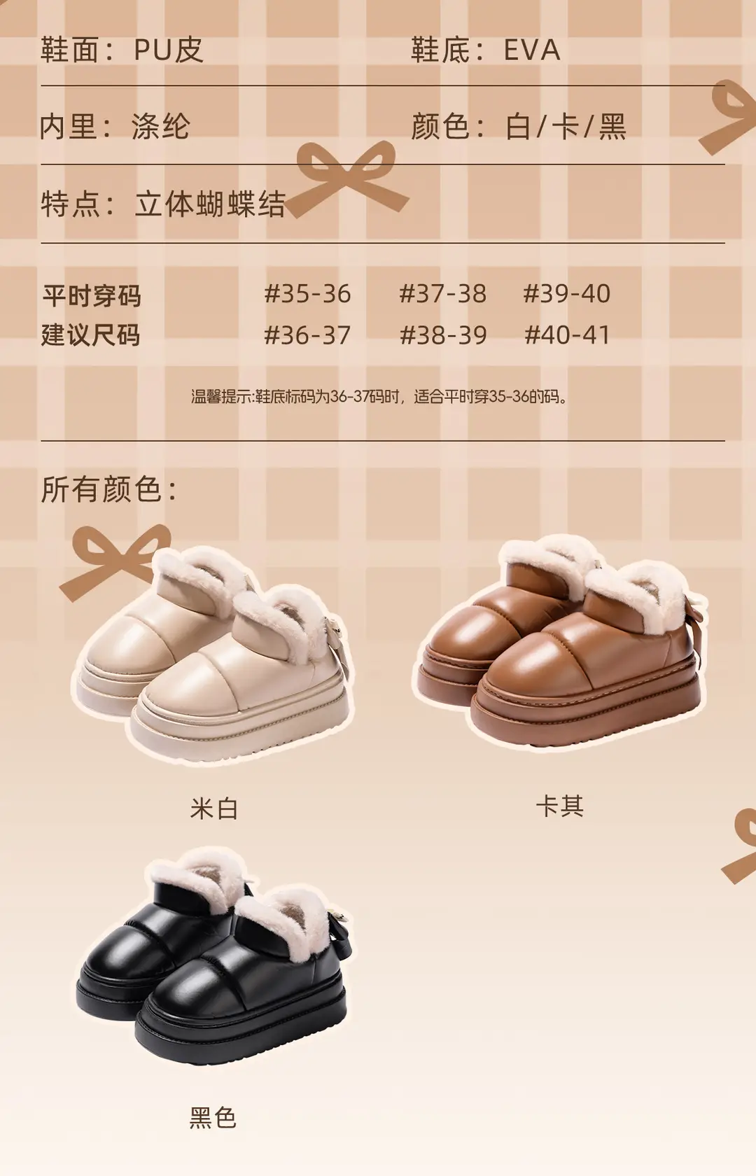 Popular Bow Cotton Slippers for Women in Autumn and Winter Confinement Shoes for Indoor Household Thick-Soled Non-Slip Fleece-Lined Warm Bag Heel Cotton Shoes — feature 11