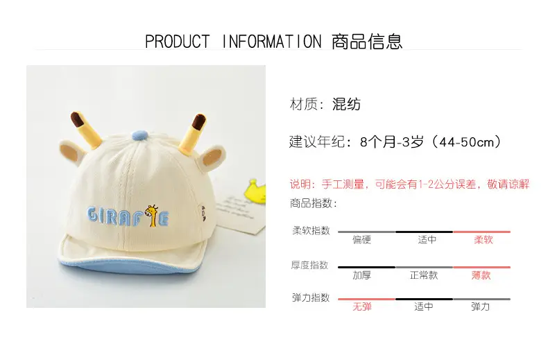 Jingqi Baby Blue Peaked Cap for Boys Girls Newborn β feature 4