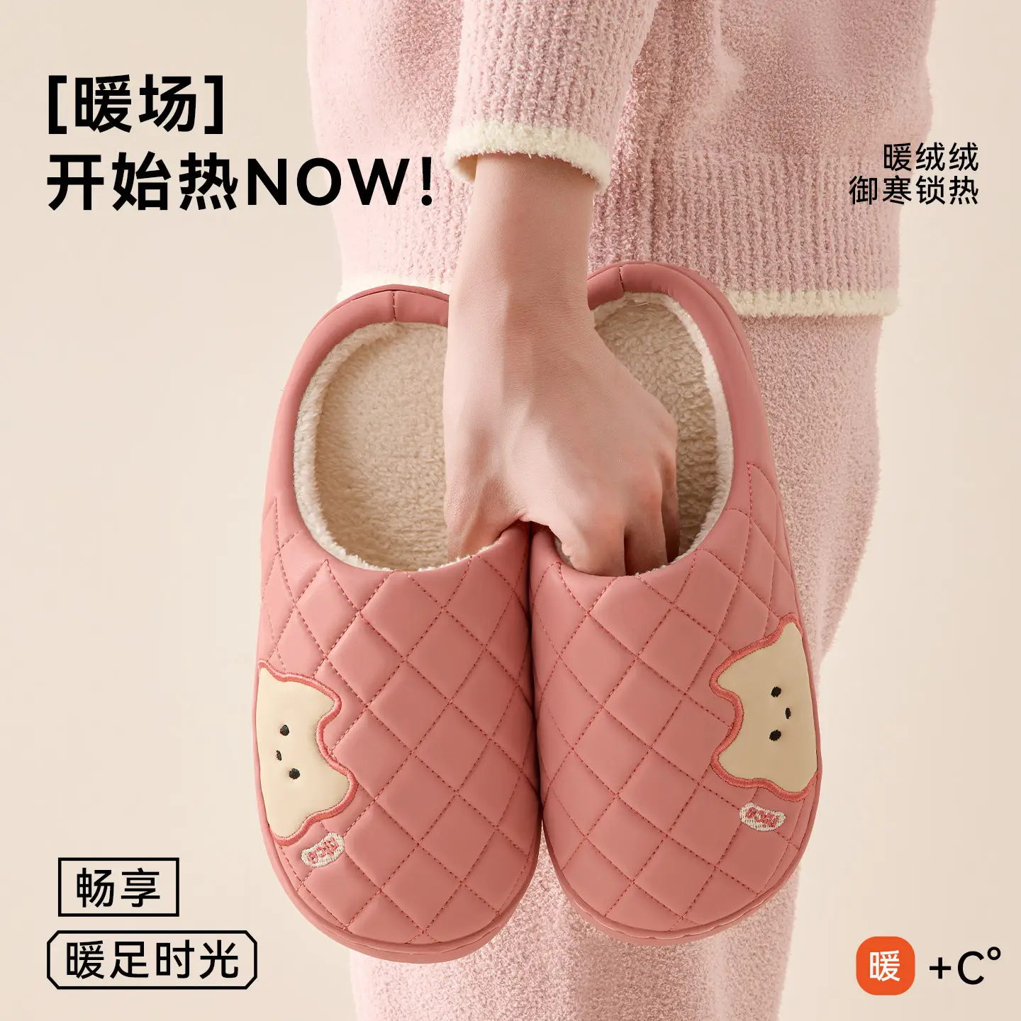 Women Waterproof Cotton Slippers Warm Autumn Winter 2025 - Image 7