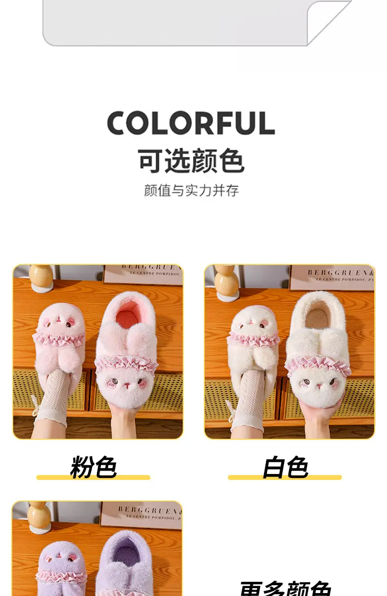 Women's Pink Rabbit Slippers Warm Plush Baby Socks — feature 11