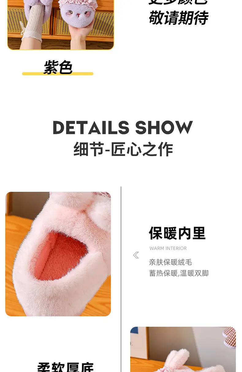 Women's Pink Rabbit Slippers Warm Plush Baby Socks — feature 12