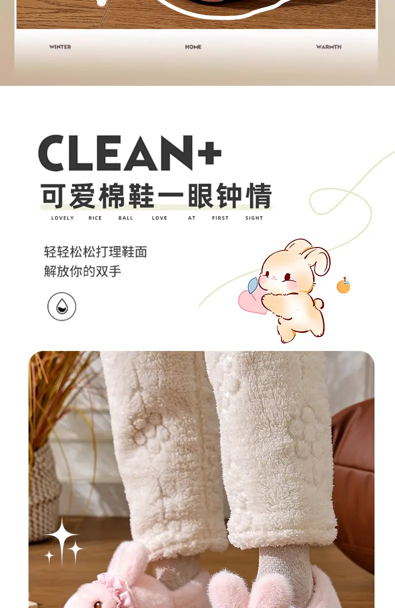Women's Pink Rabbit Slippers Warm Plush Baby Socks — feature 2