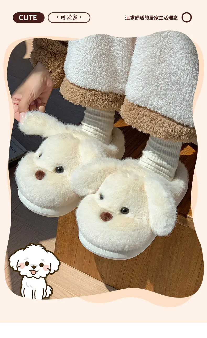 Cute Puppy Cotton Slippers for Women, New Winter Style, Warm for Outdoor Wear, Indoor Home Use, Thick-Soled Cartoon Plush Slippers — feature 1