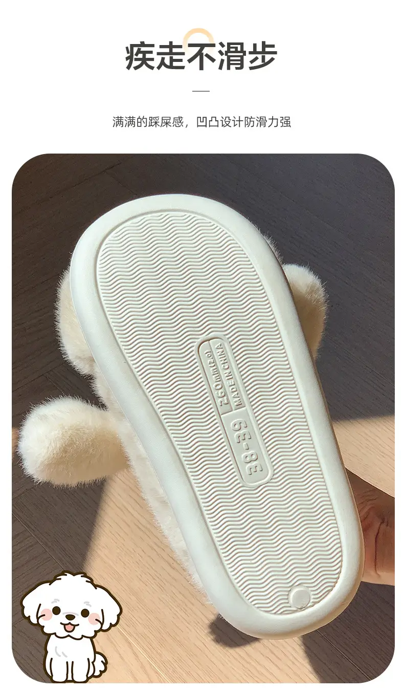 Cute Puppy Cotton Slippers for Women, New Winter Style, Warm for Outdoor Wear, Indoor Home Use, Thick-Soled Cartoon Plush Slippers — feature 12