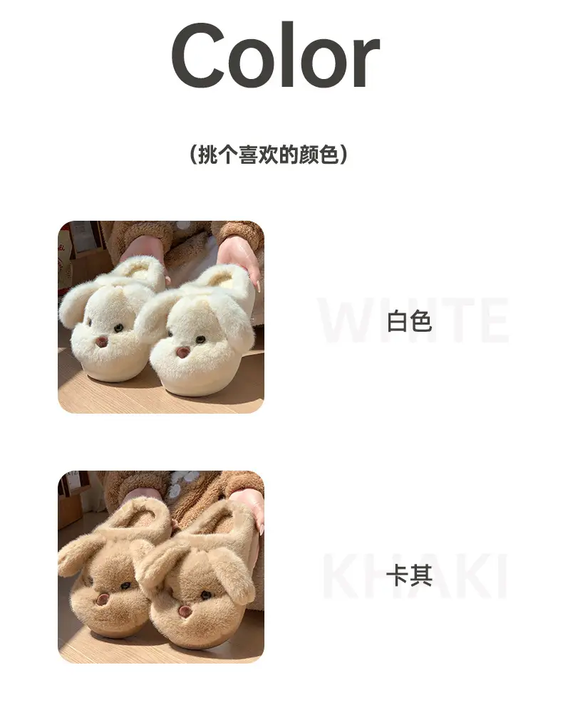 Cute Puppy Cotton Slippers for Women, New Winter Style, Warm for Outdoor Wear, Indoor Home Use, Thick-Soled Cartoon Plush Slippers — feature 14