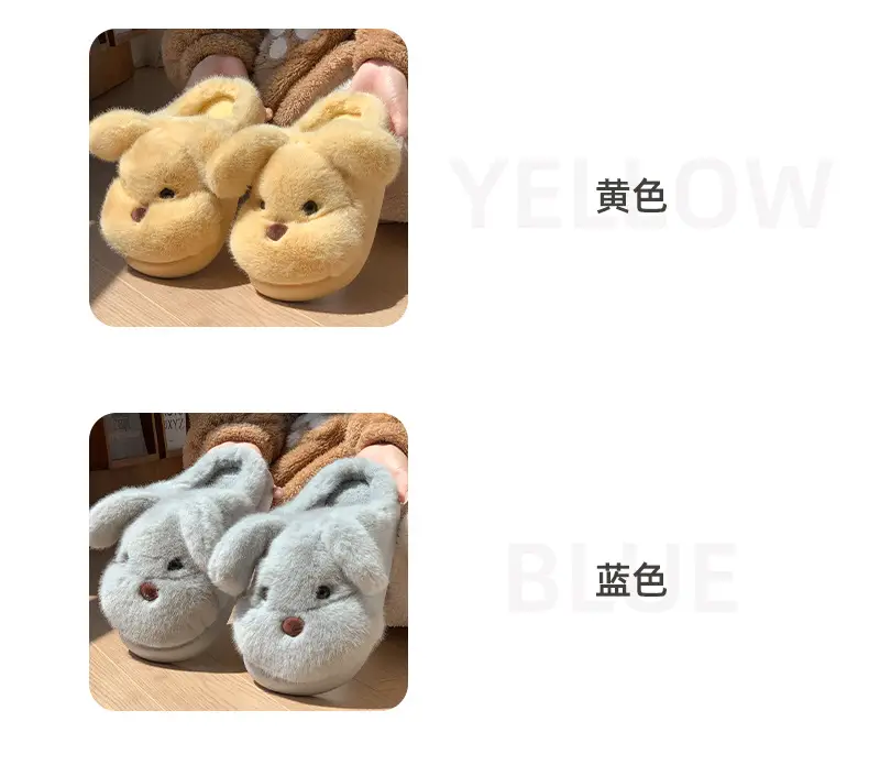 Cute Puppy Cotton Slippers for Women, New Winter Style, Warm for Outdoor Wear, Indoor Home Use, Thick-Soled Cartoon Plush Slippers — feature 15