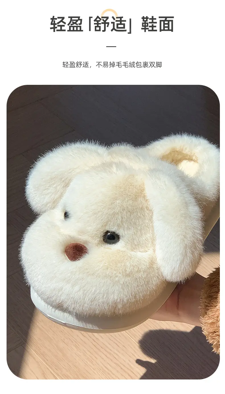 Cute Puppy Cotton Slippers for Women, New Winter Style, Warm for Outdoor Wear, Indoor Home Use, Thick-Soled Cartoon Plush Slippers — feature 9