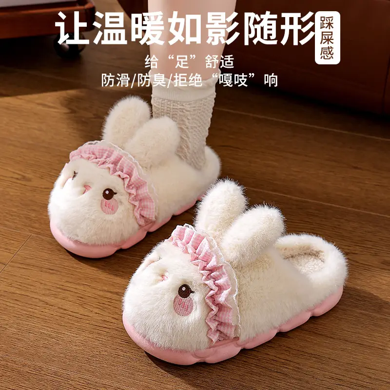 Women's Pink Rabbit Slippers Warm Plush Baby Footwear - Image 9