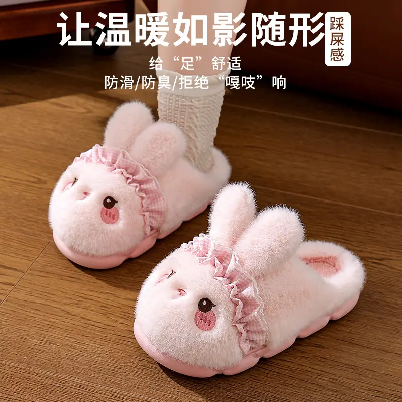 Women's Pink Rabbit Slippers Warm Plush Baby Footwear - Image 10